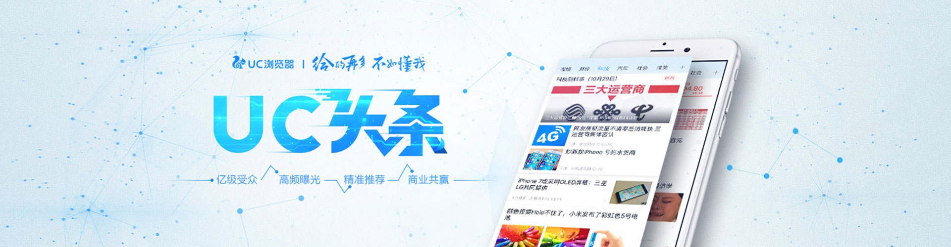 沈丘百度竞价托管