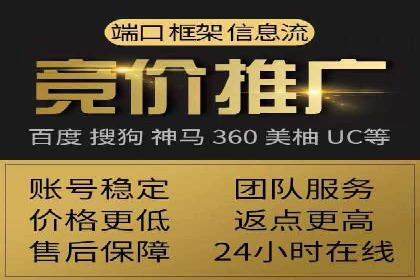 SEM优化托管助力企业增长案例