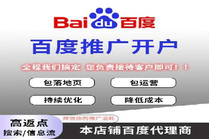 搜索引擎营销（SEM）如何助力企业品牌推广