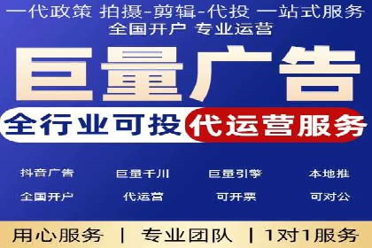揭秘百度竞价的费用结构：以某行业为例
